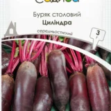 Буряк столовий Циліндра 20 г.