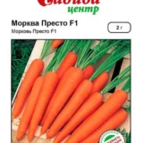 Морква Престо F1 2 г.