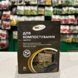 Біодеструктор для компостування UniSept, 20 г.