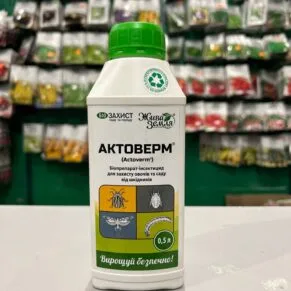 Актоверм - 35, 125, 500 мл.