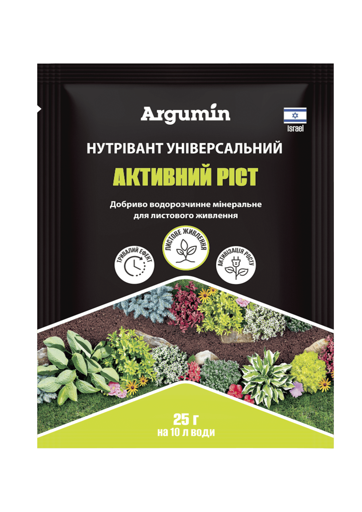 Нутрівант Універсальний Активний ріст