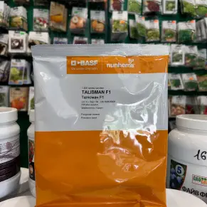 Кавун Талісман F1 10шт., 1000 шт.