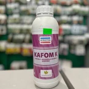 КАФОМ К 1л., 5л.