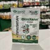 ФітоХелп біофунгіцид 15 мл.