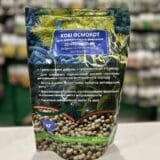 Хобі Осмокот 22.56+2MgO+ТІ 1 кг.