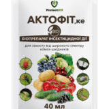 Актофіт 40 мл.