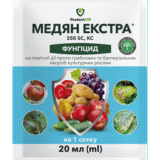 Медян Екстра 20 мл.