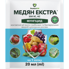 Медян Екстра 20 мл.