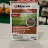 Протруйник Максим 10 мл.