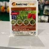 Амістар Голд 10 мл.