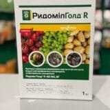 Ридоміл Голд R 1 кг.