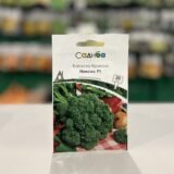 Капуста броколі Нексос F1