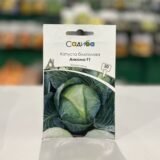 Капуста білоголова Анкома F1