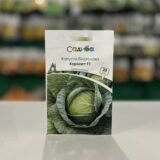 Капуста білоголова Коронет F1