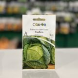 Капуста савойська Форботе