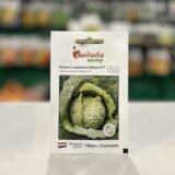 Капуста савойська Віроса F1