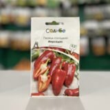 Перець солодкий Мерседес