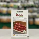 Перець гострий Анахайм