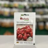 Перець гострий Хабанеро червоний
