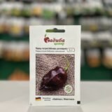 Перець гострий Хабанеро шоколадний