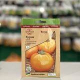 Томат Хурма 5г.
