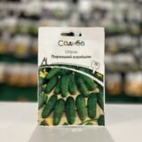 Огірок Паризький корнішон