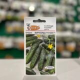 Огірок Воргебірштраубен F1  0.5г