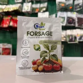 FORSAGE -Smart Grow 25 мл