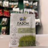 ГАЗОН-Smart Grow 25 мл
