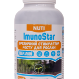Біостимулятор росту Імуностар (Imunostar) Nuti 200мл