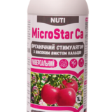 Біостимулятор росту МікроСтар Кальцій (MicroStar Ca) Nuti 1л