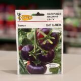 Томат Біг Блек 10г.