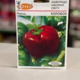 Перець Колобок 10г.