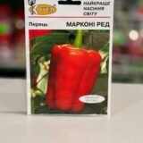 Перець Марконі Ред 10г.