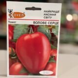 Томат Волове Серце 10г.