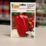 Перець Богатир 10г.