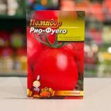 Томат Ріо Фуего 10г.
