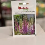 Наперстянка Ексельсіор пурпурова