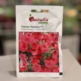 Петунія Лавина червона F1