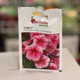 Петунія Софія F1