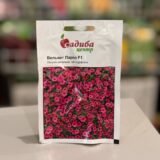 Петунія Вельвет Парпл F1