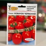 Томат Новачок Червоний 10г.