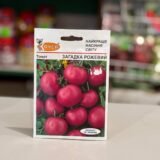 Томат Загадка рожевий 5г.