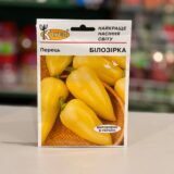 Перець Білозірка 10г.