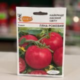 Томат Ляна рожевий 10г.