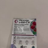 Фунгіцид Блу Бордо Дисперс, 50 г